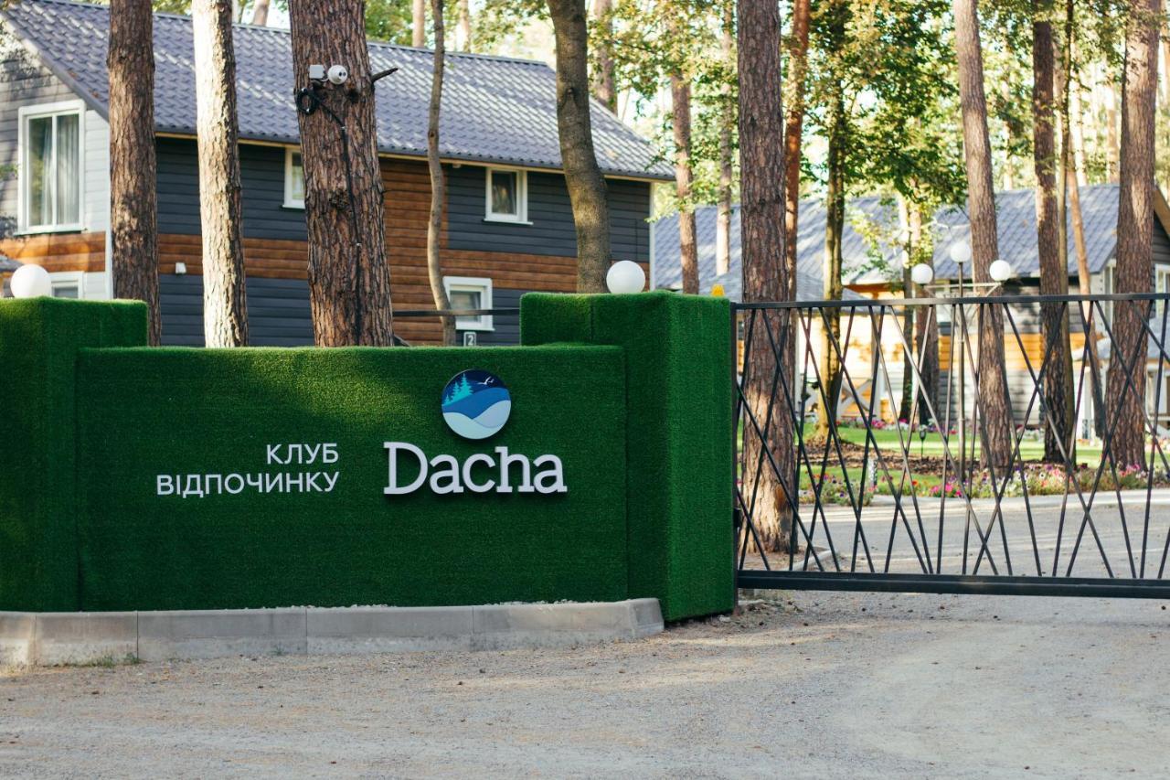 הוילה Sokirno Клуб Відпочинку Dacha מראה חיצוני תמונה