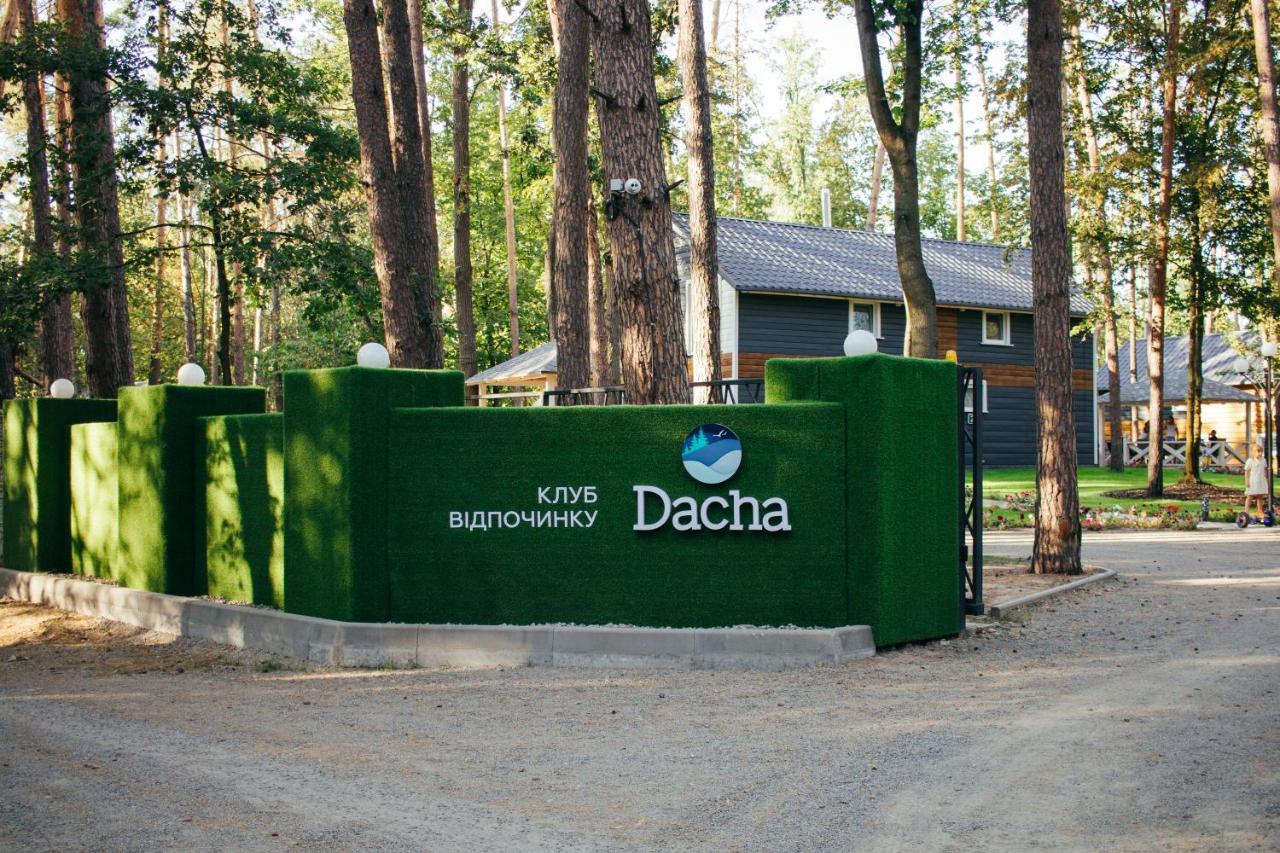 הוילה Sokirno Клуб Відпочинку Dacha מראה חיצוני תמונה